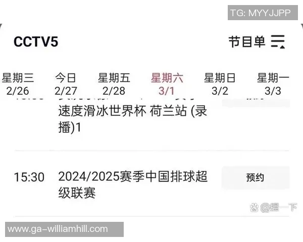 女排超级联赛半决赛第二场江苏队对决上海队争夺决赛名额的激烈较量 女排超级联赛半决赛第二场江苏队对决上海队争夺决赛名额的激烈较量