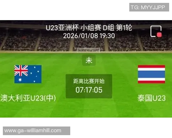 韩国U23对阵澳大利亚U23比赛结果揭晓精彩瞬间回顾与分析